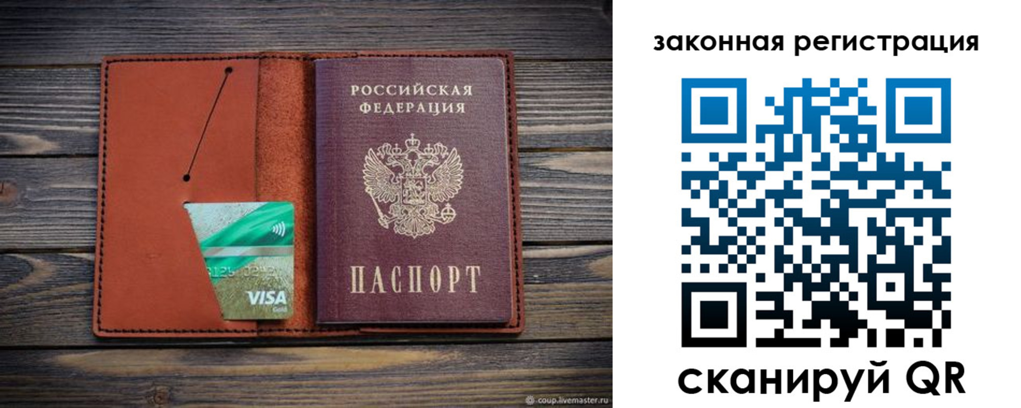 форма 3 в Чите